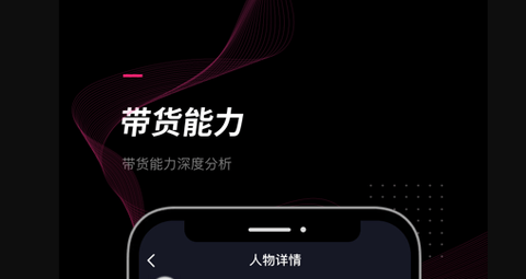 抖查查app专业版