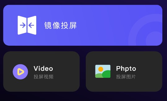 斑马影视投屏APP纯净版去广告