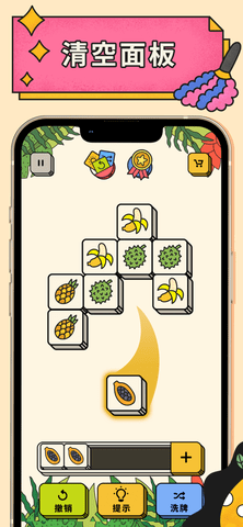 3tiles2022最新版