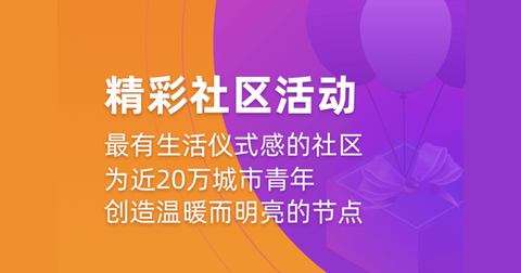 冠寓app房源版