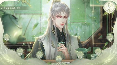 仙生结完整版