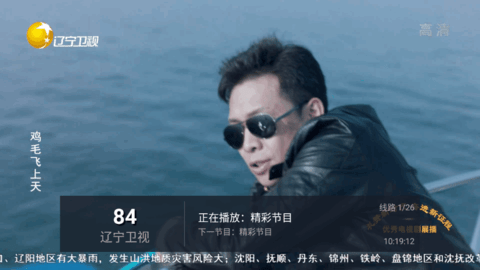 小蚂蚁TV电视直播App