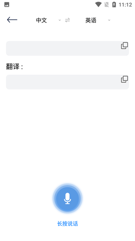 录音隐藏专家APP免费版