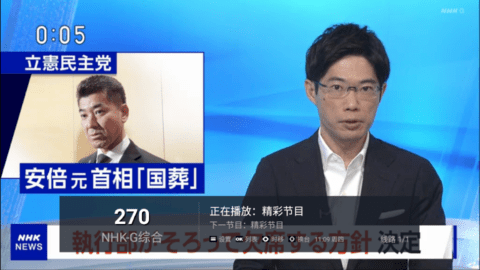原动力TV安卓最新版