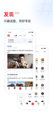 虎扑评分2025最新版