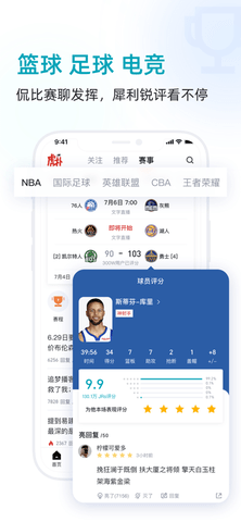 虎扑评分2025最新版