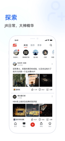 虎扑评分2025最新版