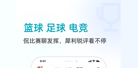 虎扑评分2025最新版