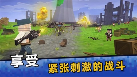像素射击对战安卓版