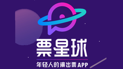 票星球APP抢先版
