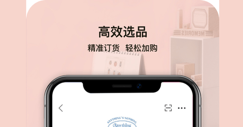 晨光联盟app精选版