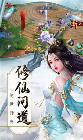 御剑九洲正式版