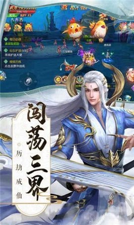 御剑九洲正式版