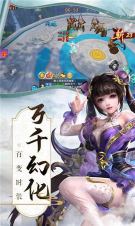 御剑九洲正式版