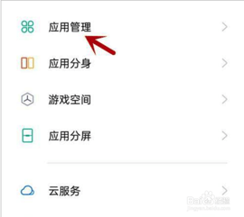 晨光联盟app精选版