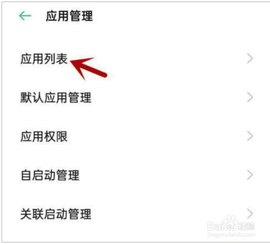 晨光联盟app精选版