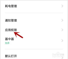 晨光联盟app精选版