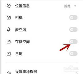 晨光联盟app精选版