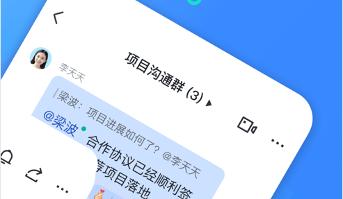 飞书APP最新版本