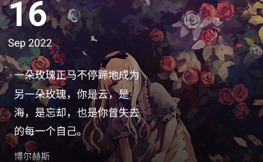 49图库彩图资料正版APP
