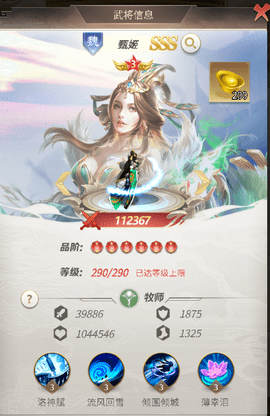 称王魏蜀吴内测版