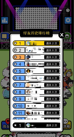 羊了个羊通关安卓苹果通用抓包教程