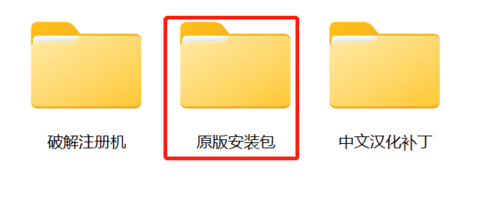 羊了个羊PC小程序抓包教程 逆天改命过关法