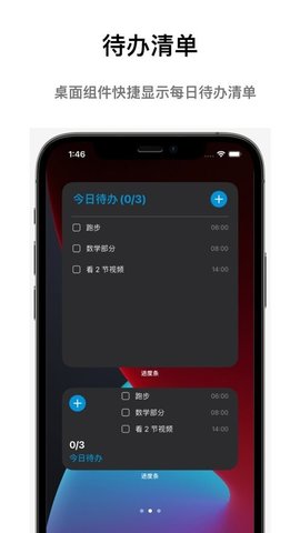 progress进度条软件安卓版