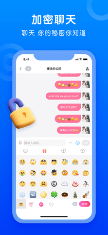 蝙蝠app安卓版