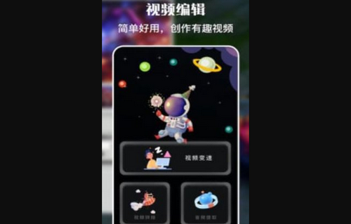 一键免费录屏大师免费版
