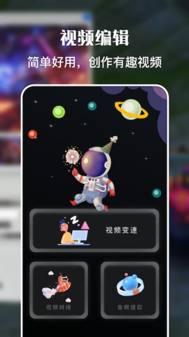 一键免费录屏大师(无时长限制)App