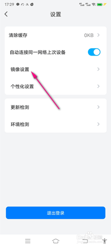 乐播投屏TV版