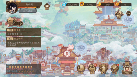 江湖墨世录正式版