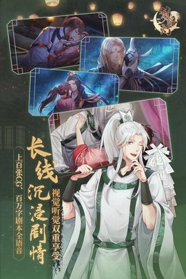 梦浮灯官方版