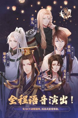 梦浮灯官方版