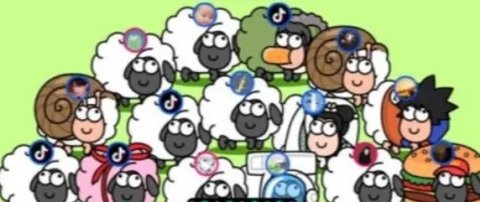 羊了个羊破解无限提示版