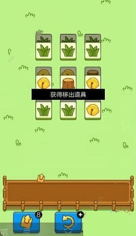 羊了个羊最新黑科技教程辅助 安卓苹果互通