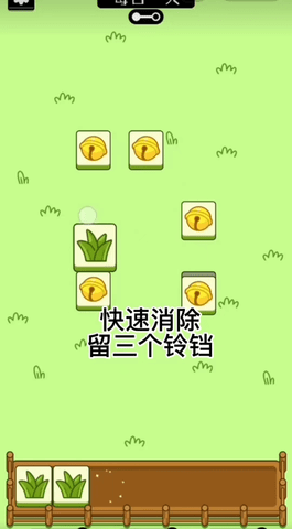 羊了个羊无限刷新洗牌辅助 附洗牌教程