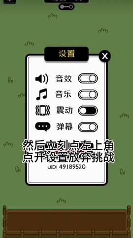 羊了个羊无限刷新洗牌辅助 附洗牌教程