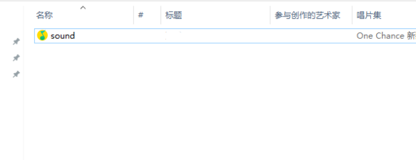 羊了个羊更换bgm背景音乐方法