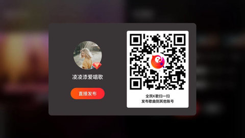 全民K歌TV电视版