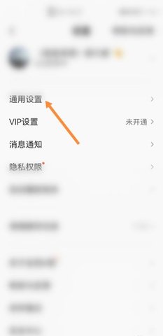 全民K歌TV电视版