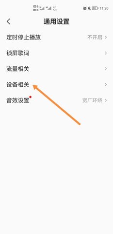 全民K歌TV电视版