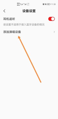 全民K歌TV电视版