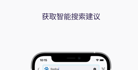 Firefox2023最新版