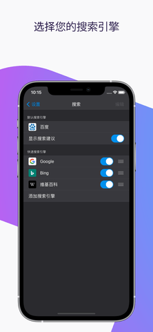 Firefox2023最新版