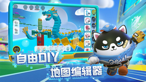 蛋仔派对官方版