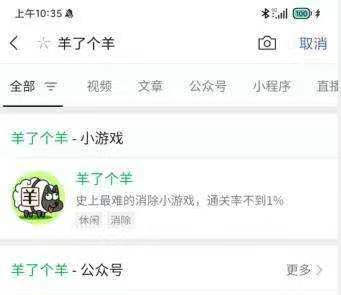 羊了个羊无限重新洗牌版
