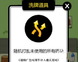 羊了个羊第三关通关图片及通关教程攻略
