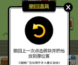 羊了个羊第三关通关图片及通关教程攻略